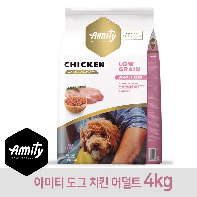 ♠[아미티] DOG 치킨 어덜트 4kg [유통기한 2023.12.27]